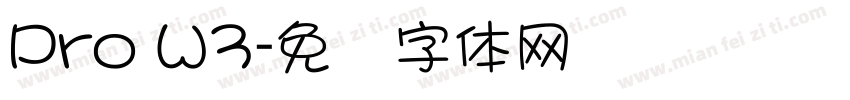Pro W3字体转换